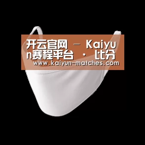 活性炭一次性口罩