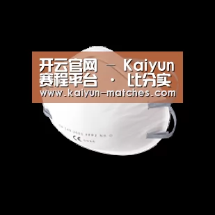 活性炭一次性口罩
