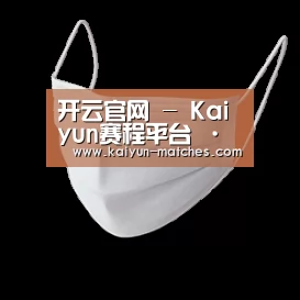 活性炭一次性口罩