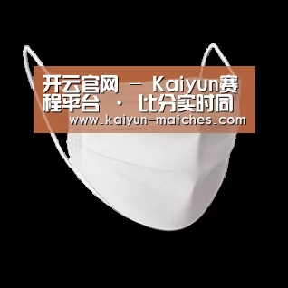 活性炭一次性口罩