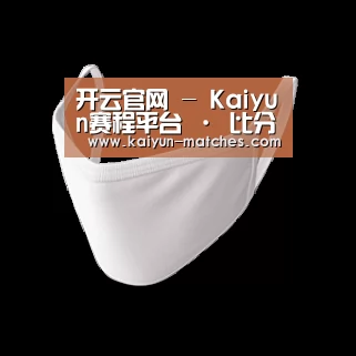 活性炭一次性口罩