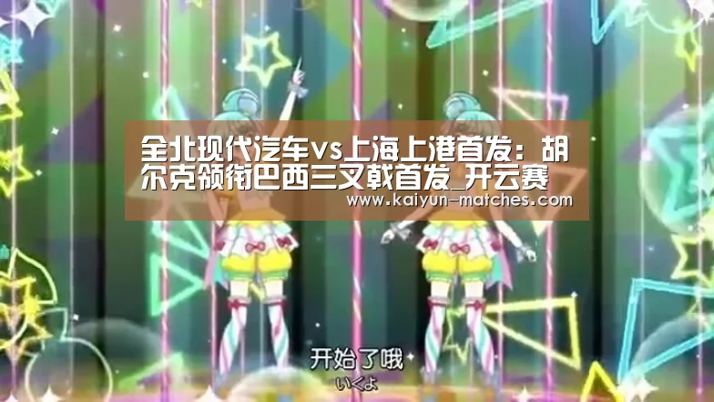 开云聚合