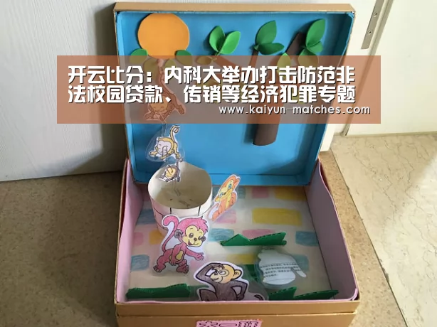 开云赛程